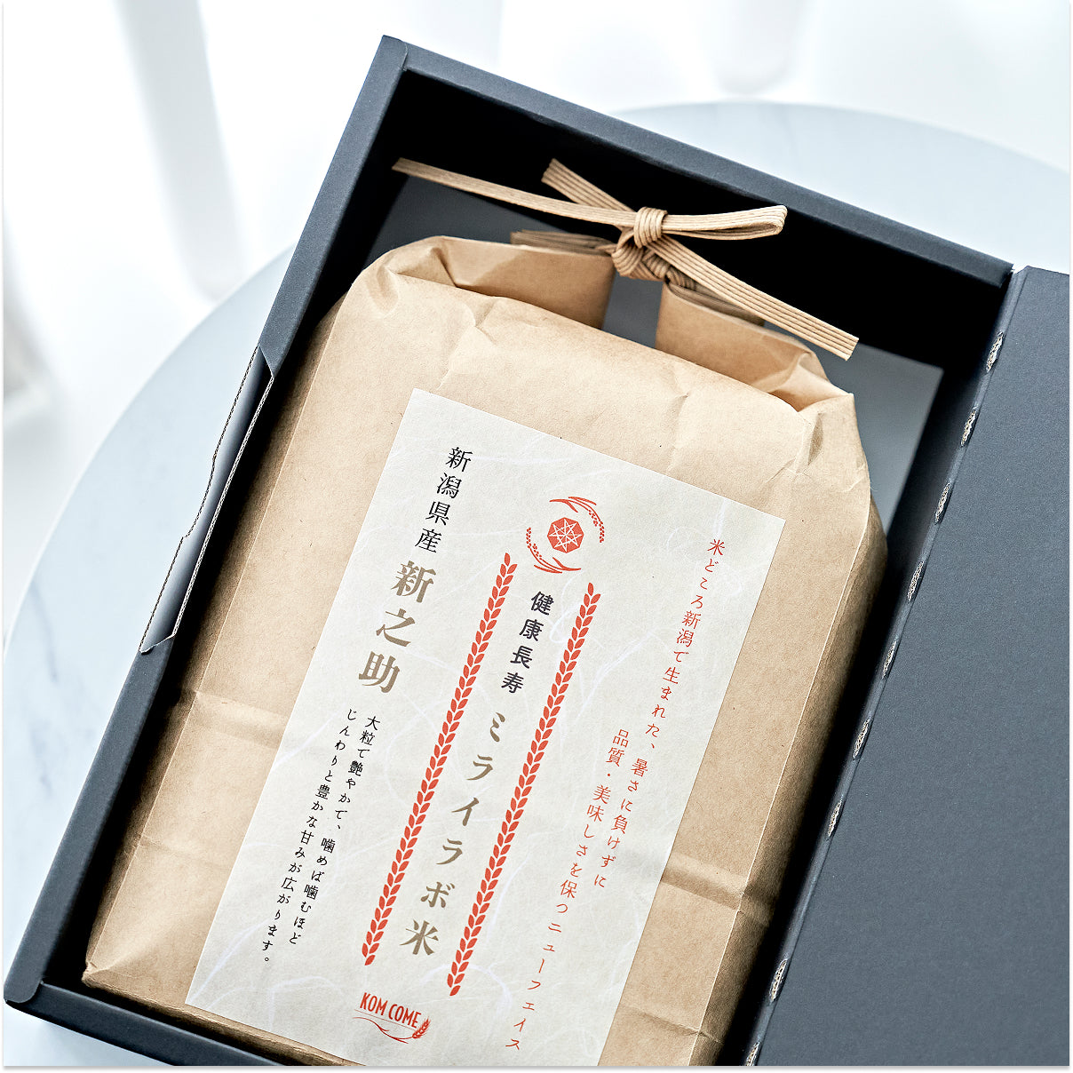 健康長寿ミライラボ米 KOM COME 新潟県産 新之助