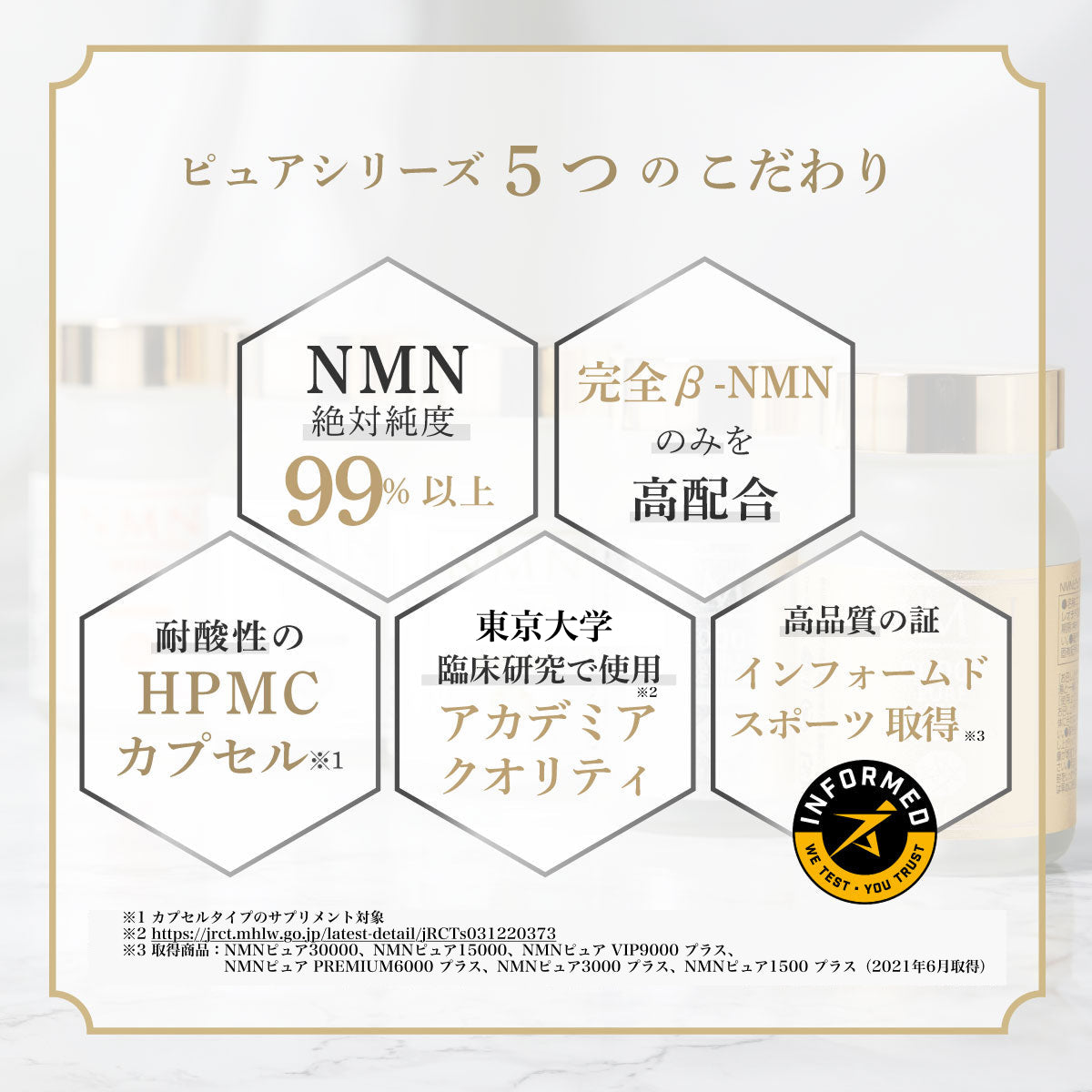 NMN PURE VIP 9000 PLUS(60粒胶囊)