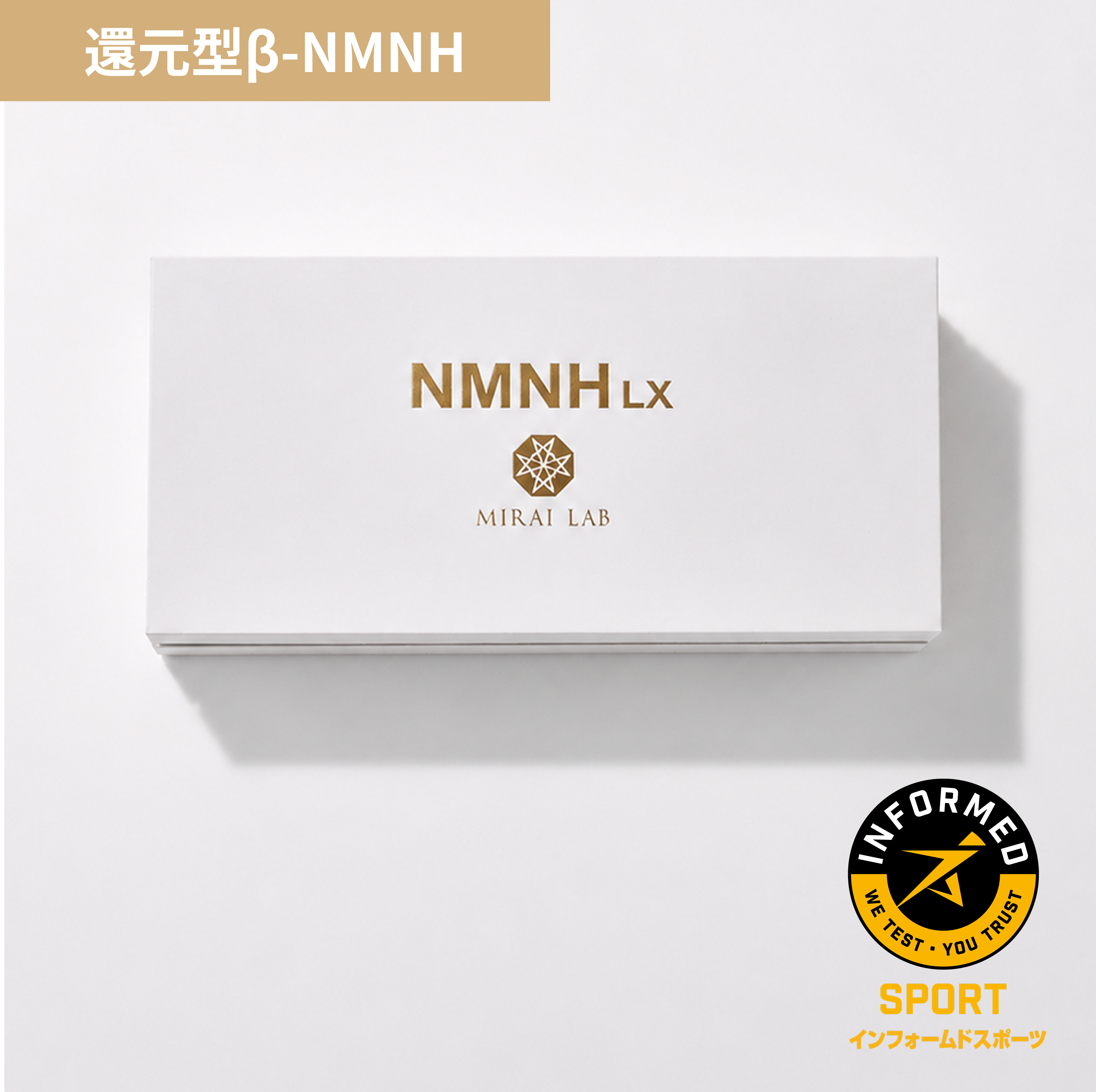 NMNH LX(30包)
