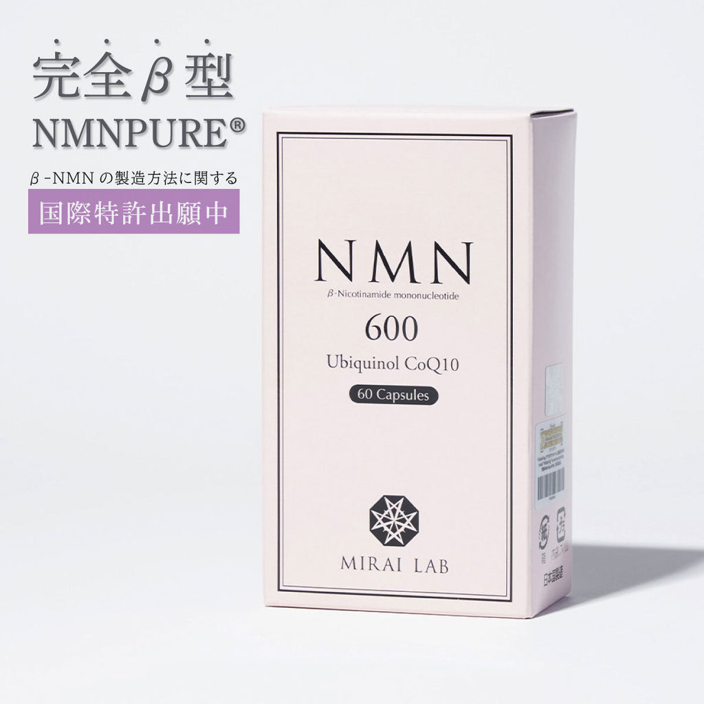 【定期購入】NMN + 還元型 コエンザイム Q10 ( 60 カプセル )