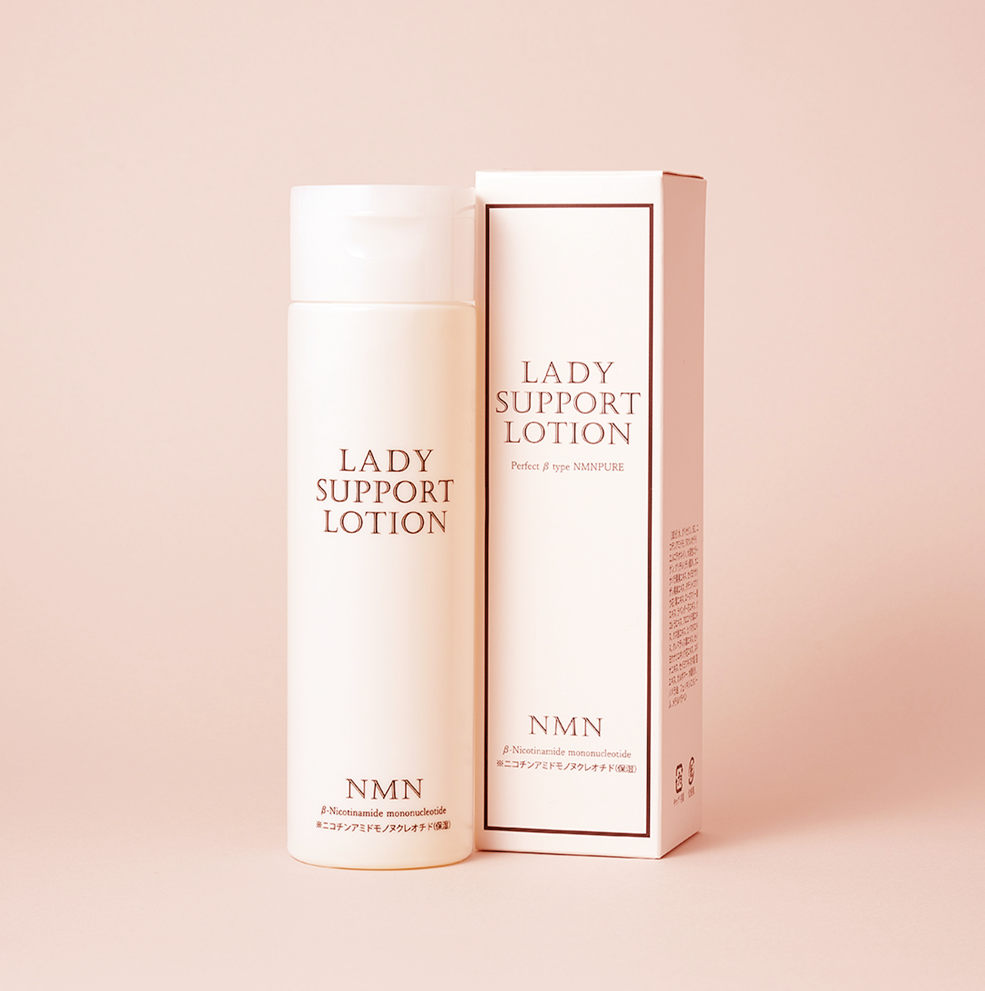 LADY SUPPORT LOTION 「PREGCEIVE」