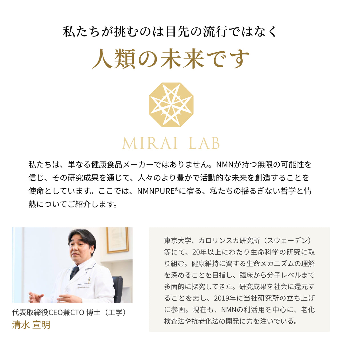 MiRMes 染色体老化解析キット＜テロメアチェック＞
