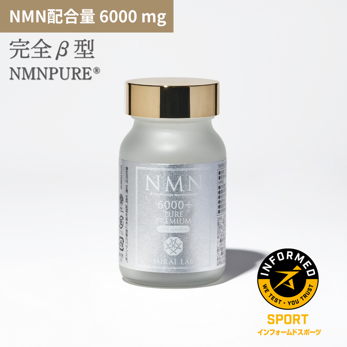 No.3 NMN Perfect Conques 60ml 2本セット 定期購入】NMN ピュア PREMIUM 6000 プラス NMN Pure（サプリ