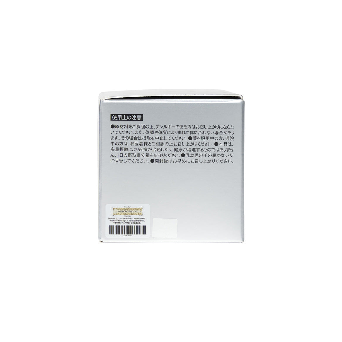 NMN 15000 Pure (30 sachets)