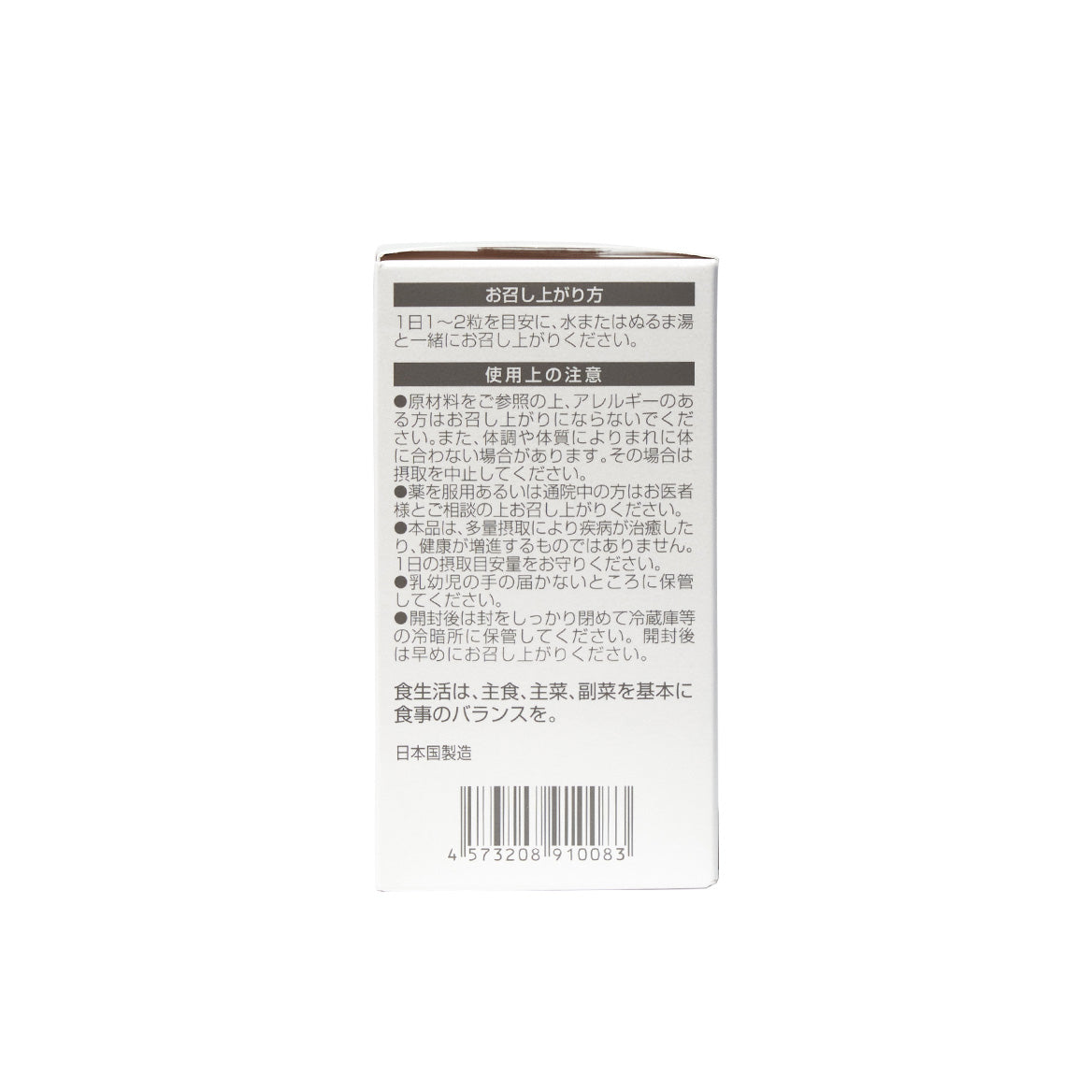NMN 1500 Pure Plus (60 capsules)