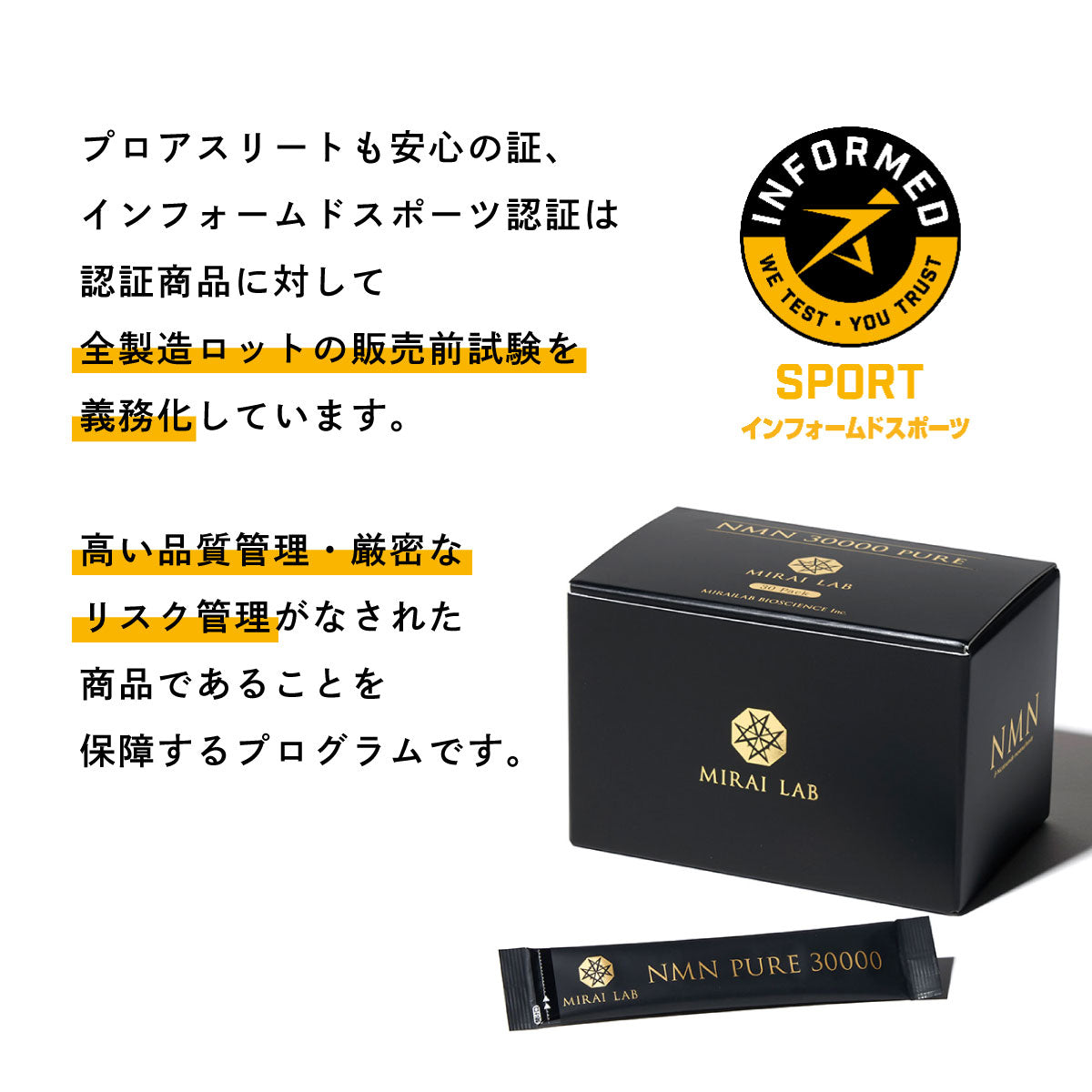 〈コエンザイムQ10 プレゼント〉NMN ピュア 30000 (30包)