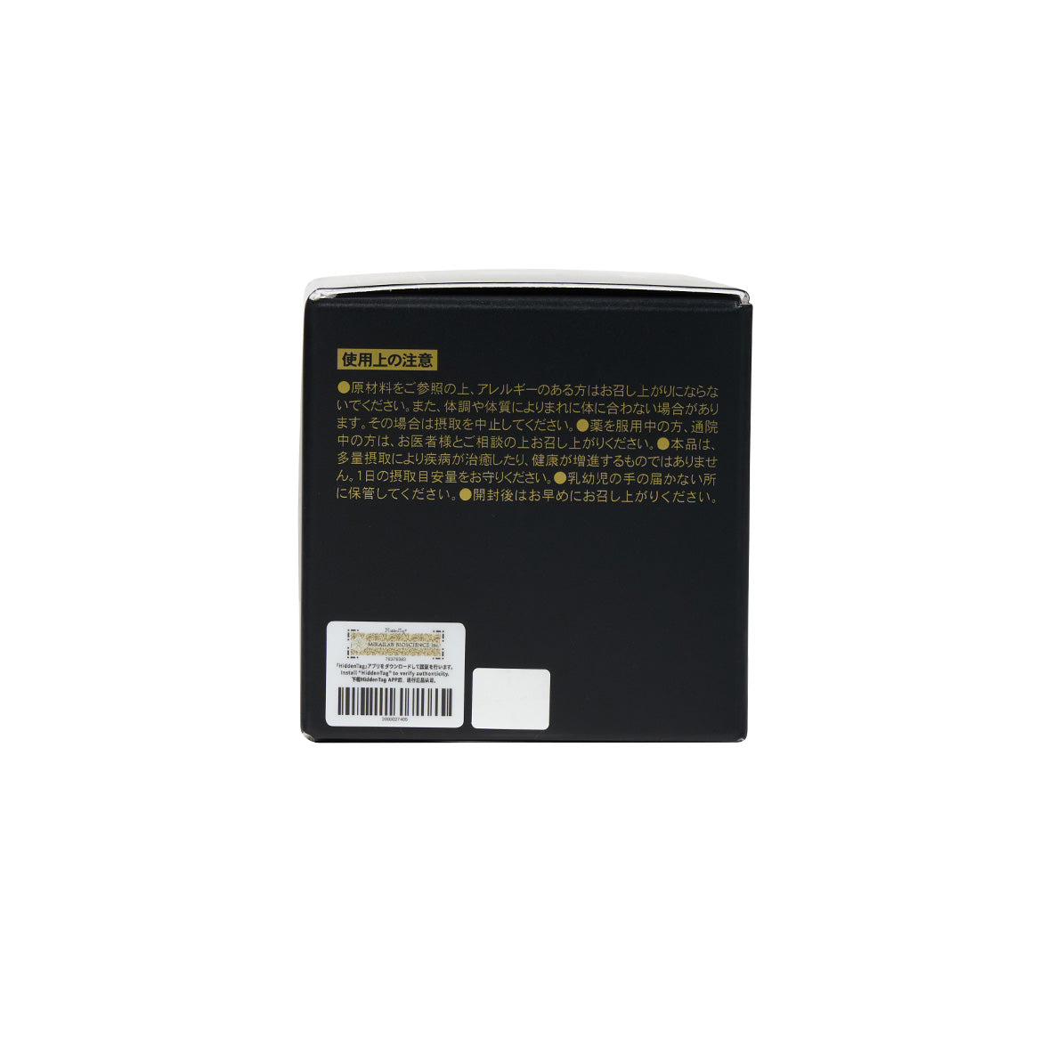 〈10%OFF!ハロウィンキャンペーン〉NMN ピュア 30000