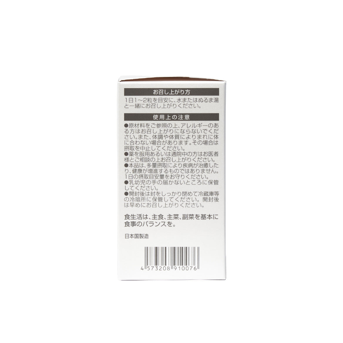 NMN 3000 Pure Plus (60 capsules)