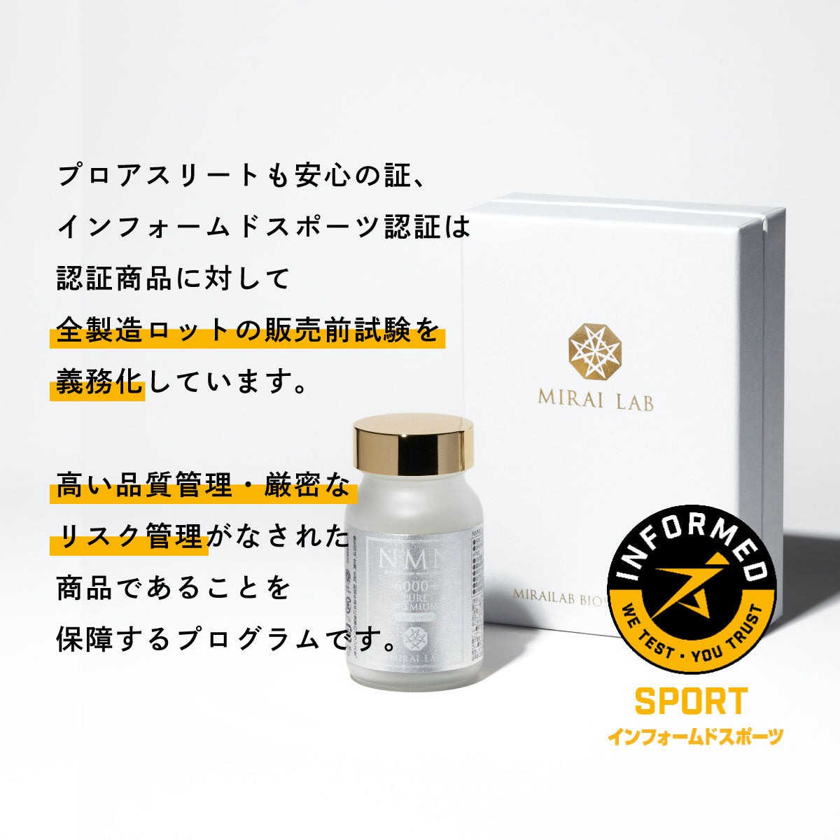 〈コエンザイムQ10 プレゼント〉NMN ピュア PREMIUM 6000 プラス (60カプセル)