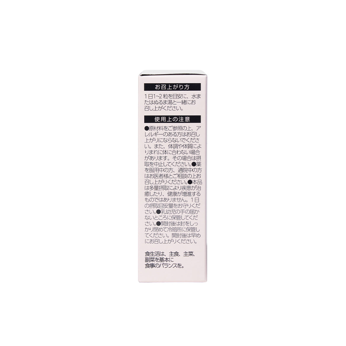 〈40%OFF〉NMN + 還元型 コエンザイム Q10 ( 60 カプセル )