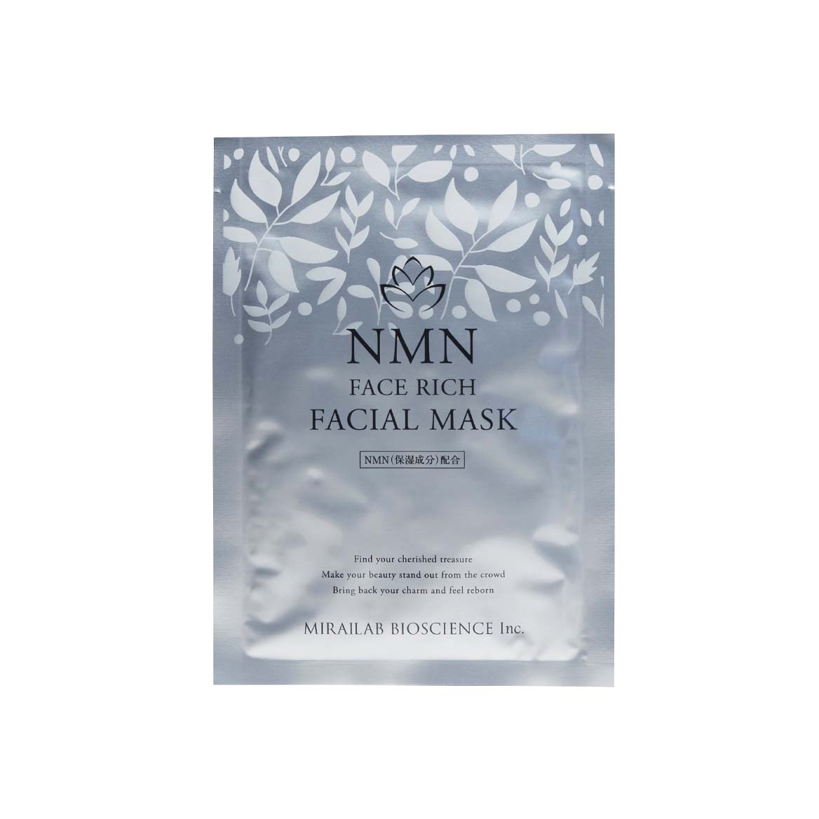 〈冬の集中ケアキャンペーン〉FACE RICH フェイシャルマスク NMN 配合