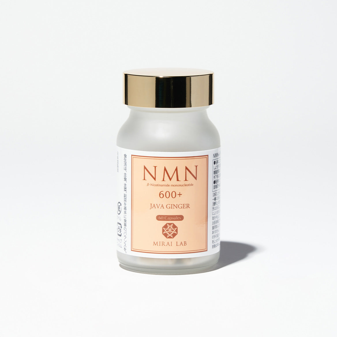 〈40%OFF〉NMN + ジャワしょうが プラス (60カプセル)