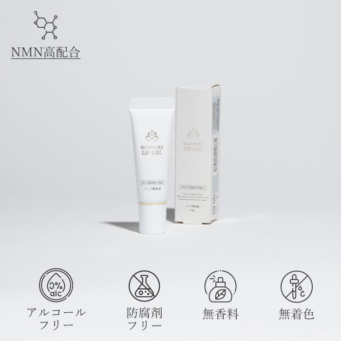 Mirai Dakara NMN Lip Gel