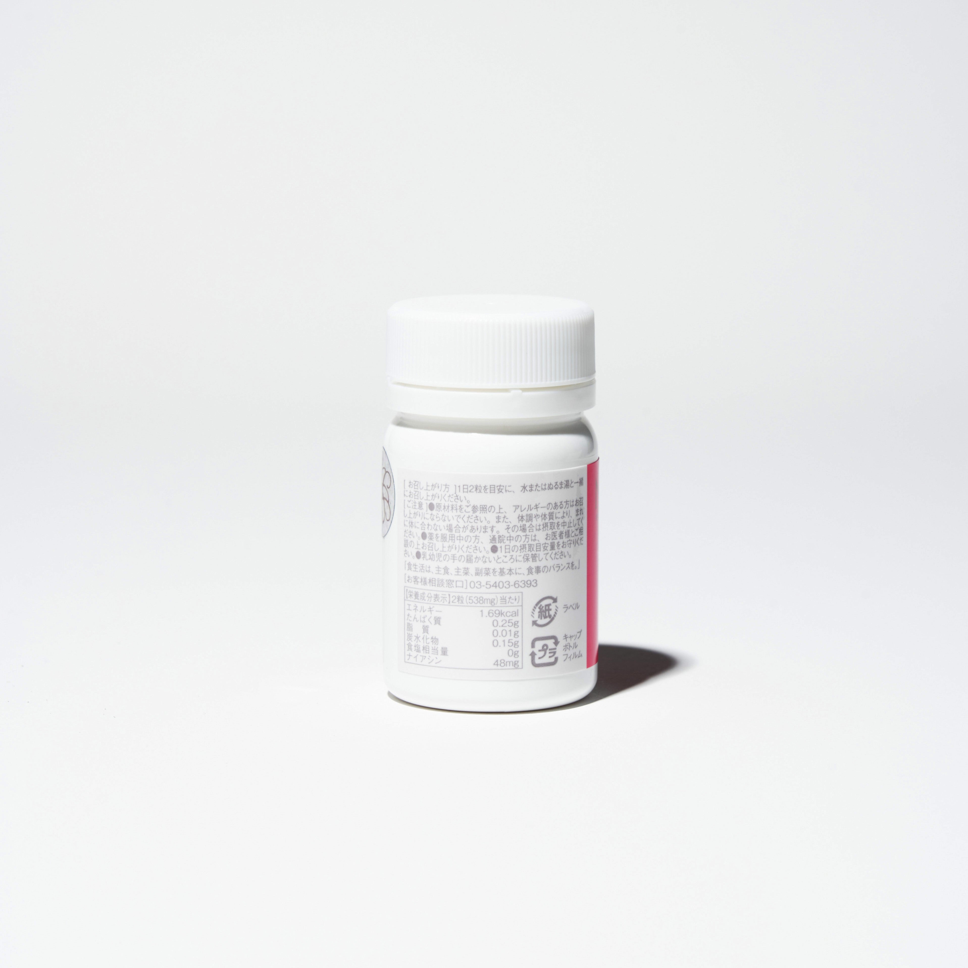 〈40%OFF〉NMN + ナイアシントリプトファン プラス (60カプセル)