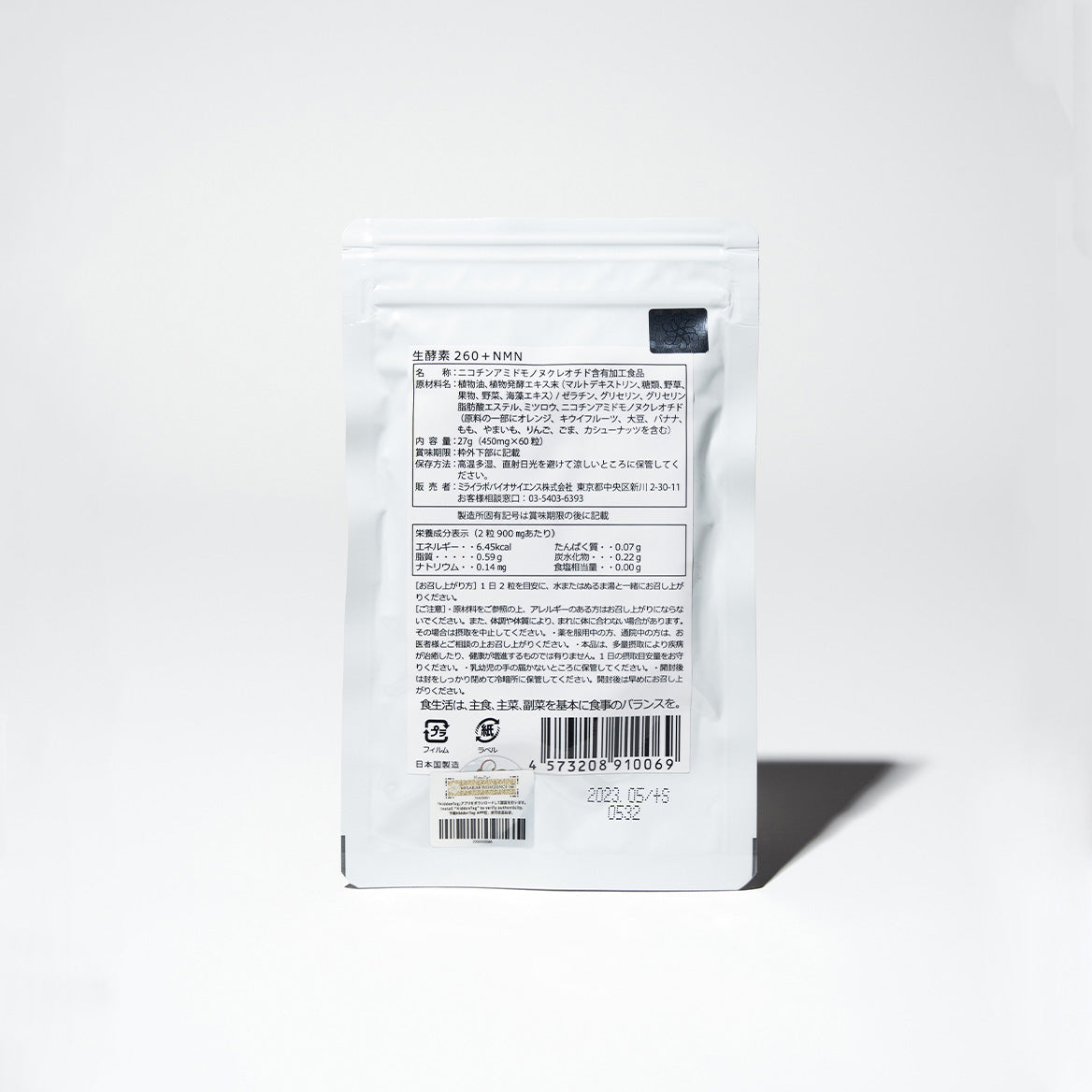 Raw Enzyme 260 + NMN (60 tablets)