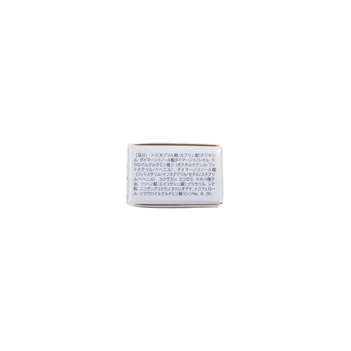 Mirai Dakara NMN Repair Balm