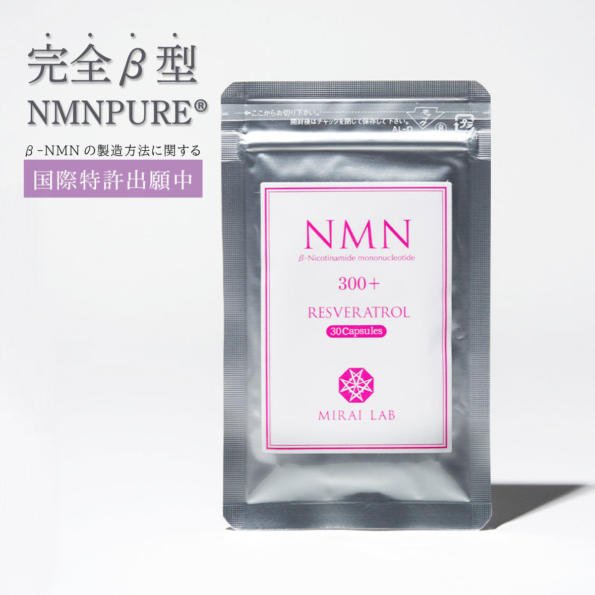 NMN + Resveratrol (30 capsules)