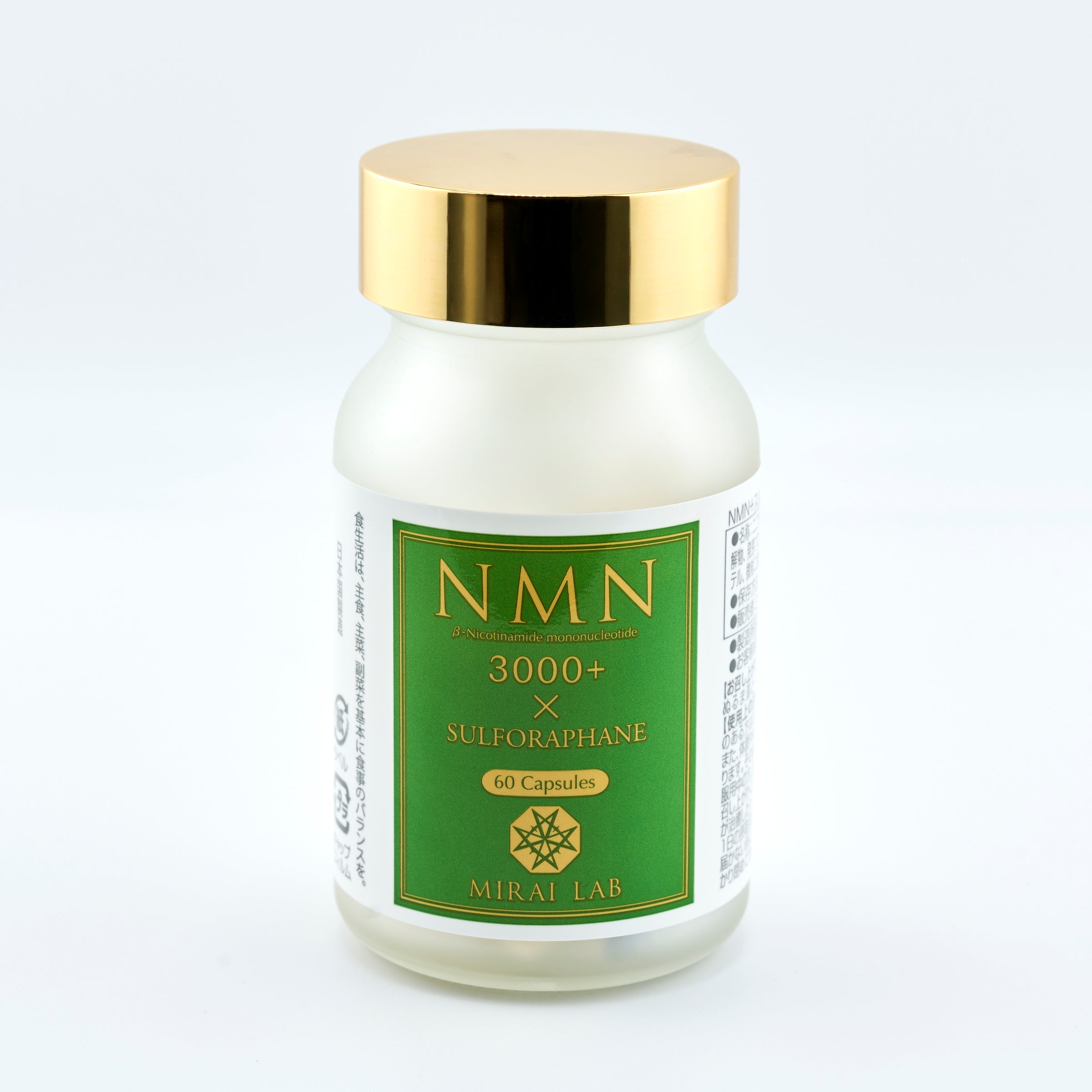 定期購入】NMN+スルフォラファンプラス（60カプセル）