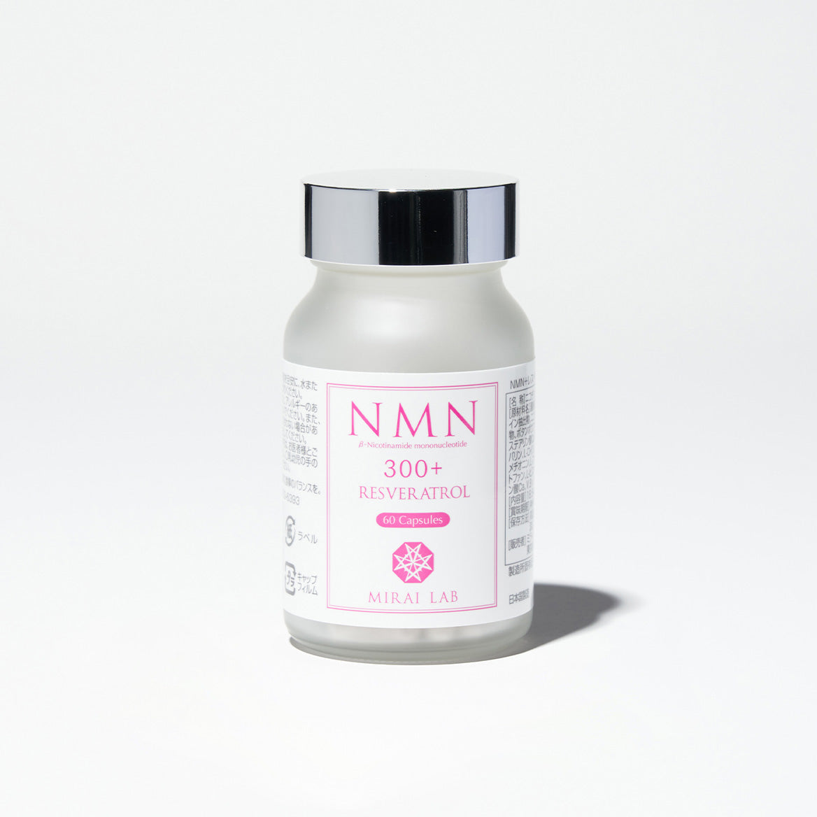 NMN + レスベラトロール プラス (60カプセル)