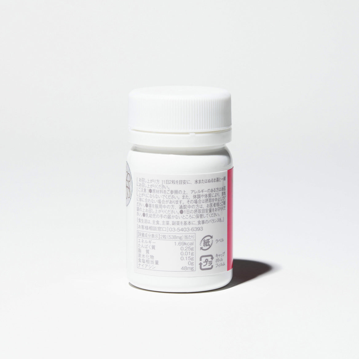 NMN+烟酸色氨酸加（60胶囊）