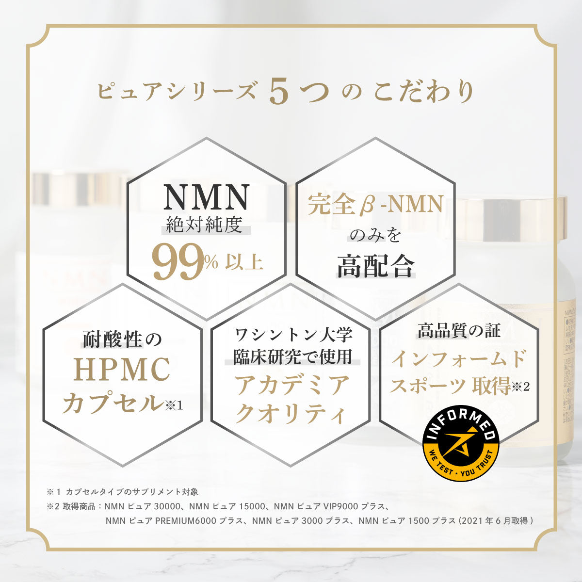 NMN ピュア 1500 プラス NMN Pure（サプリ）｜【ミライラボ公式】NMNの