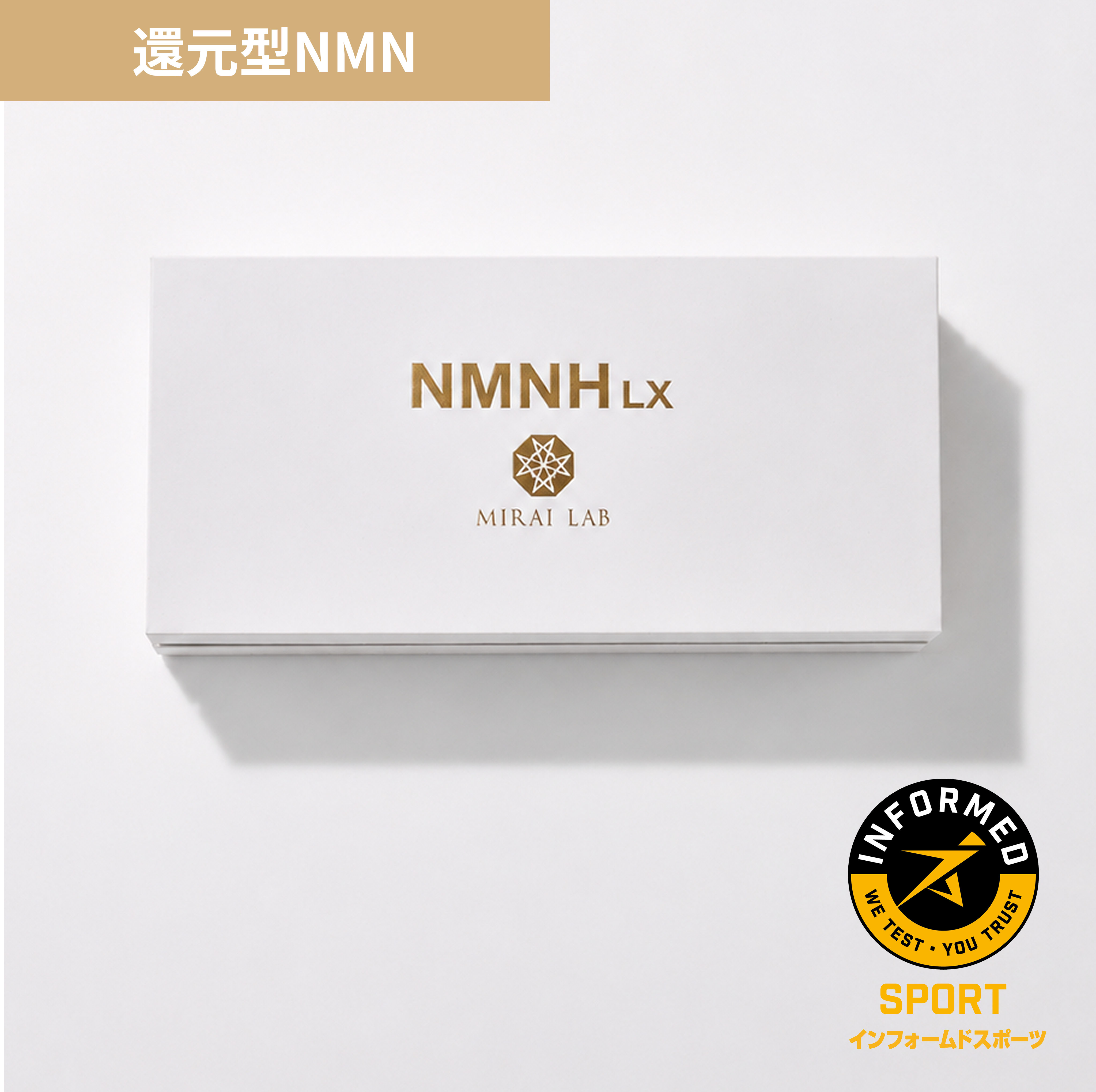 NMNH LX（30包）