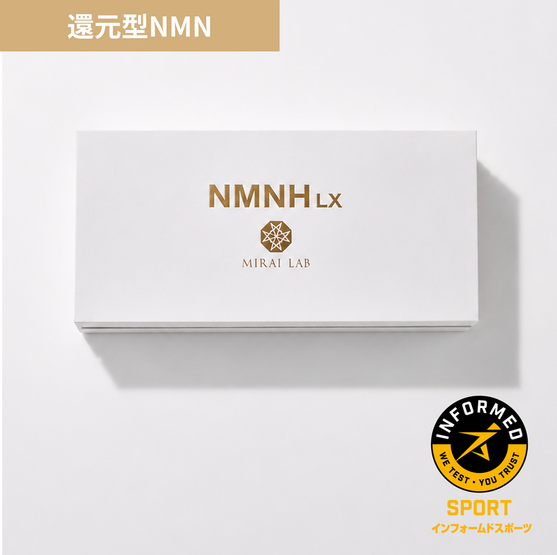 NMNH LX（30包）