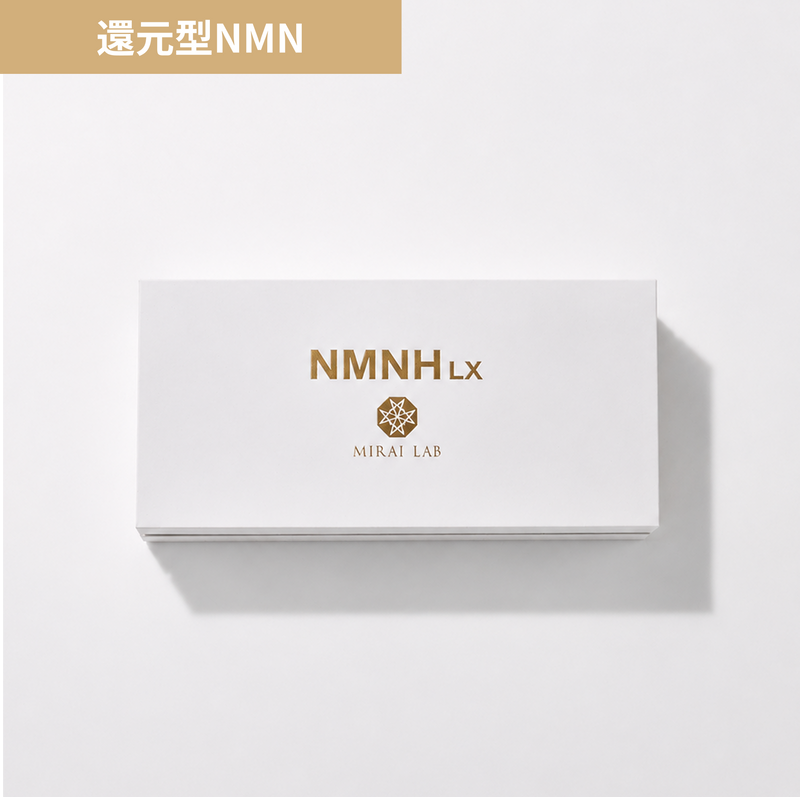 NMNH LX（30包）