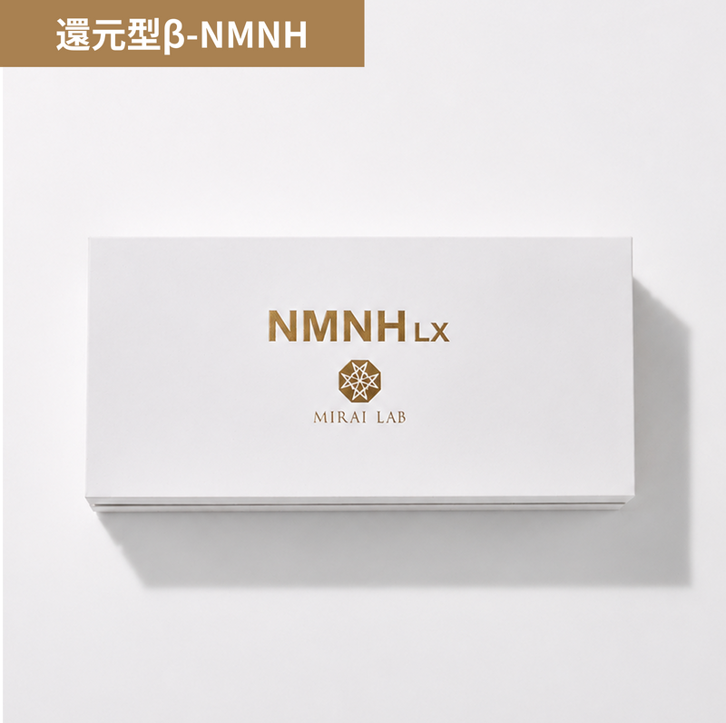 NMNH LX（30包）