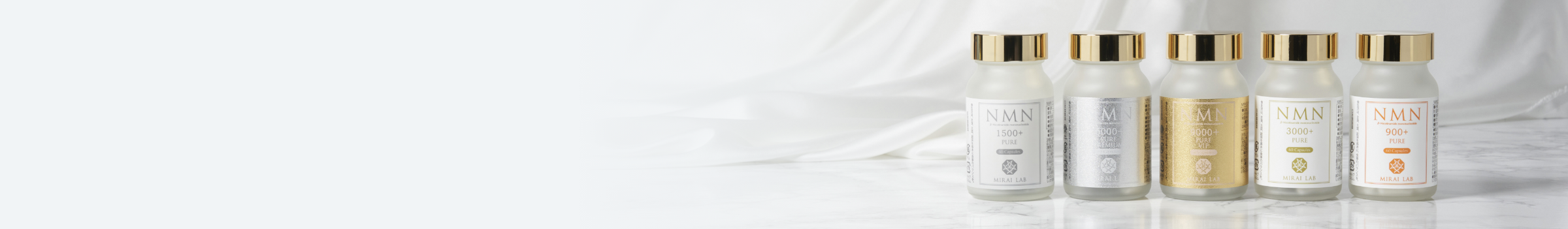 NMN Pure(サプリ)シリーズ|【ミライラボ公式】NMNの NMN Pure(サプリ)シリーズ|【ミライラボ公式】NMNの