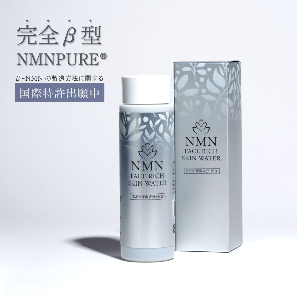 FACE RICH SKIN WATER 化粧水