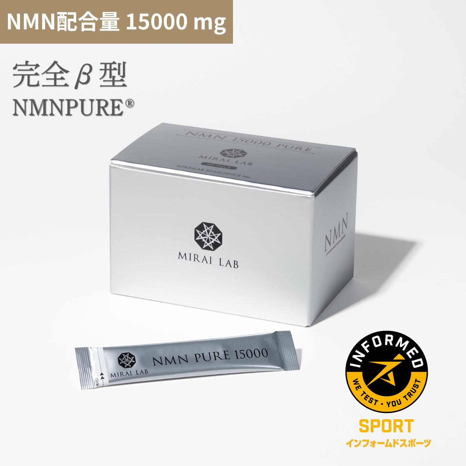 nmnpure15000_1600x.png?v= nmnpure15000_1600x.png?v=