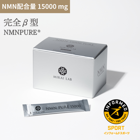 Subscriptions]NMN 15000 Pure (30 sachets)｜Mirai Lab Official Online S