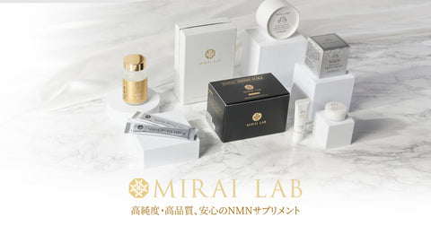 Mirai Lab Official Online Store｜NMN supplements and other 