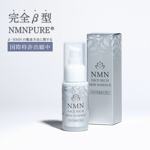 EMBLAN ESSENCE 美容液 エムブランエッセンス（EMBLAN ESSENCE）35ml 美容液