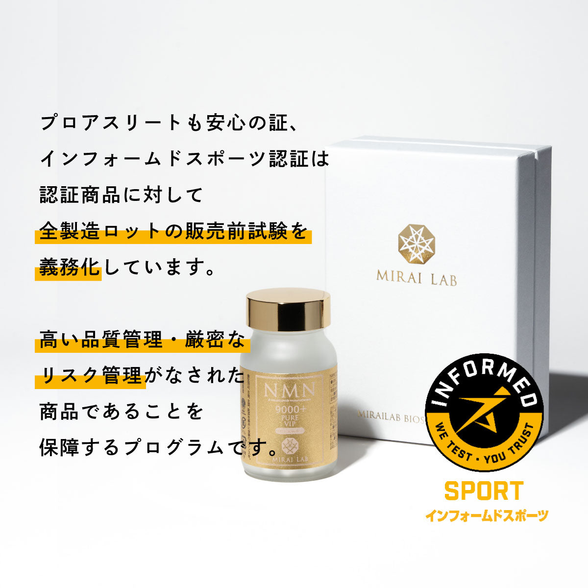 【定期購入】NMN ピュア VIP 9000 プラス ( 60 カプセル )