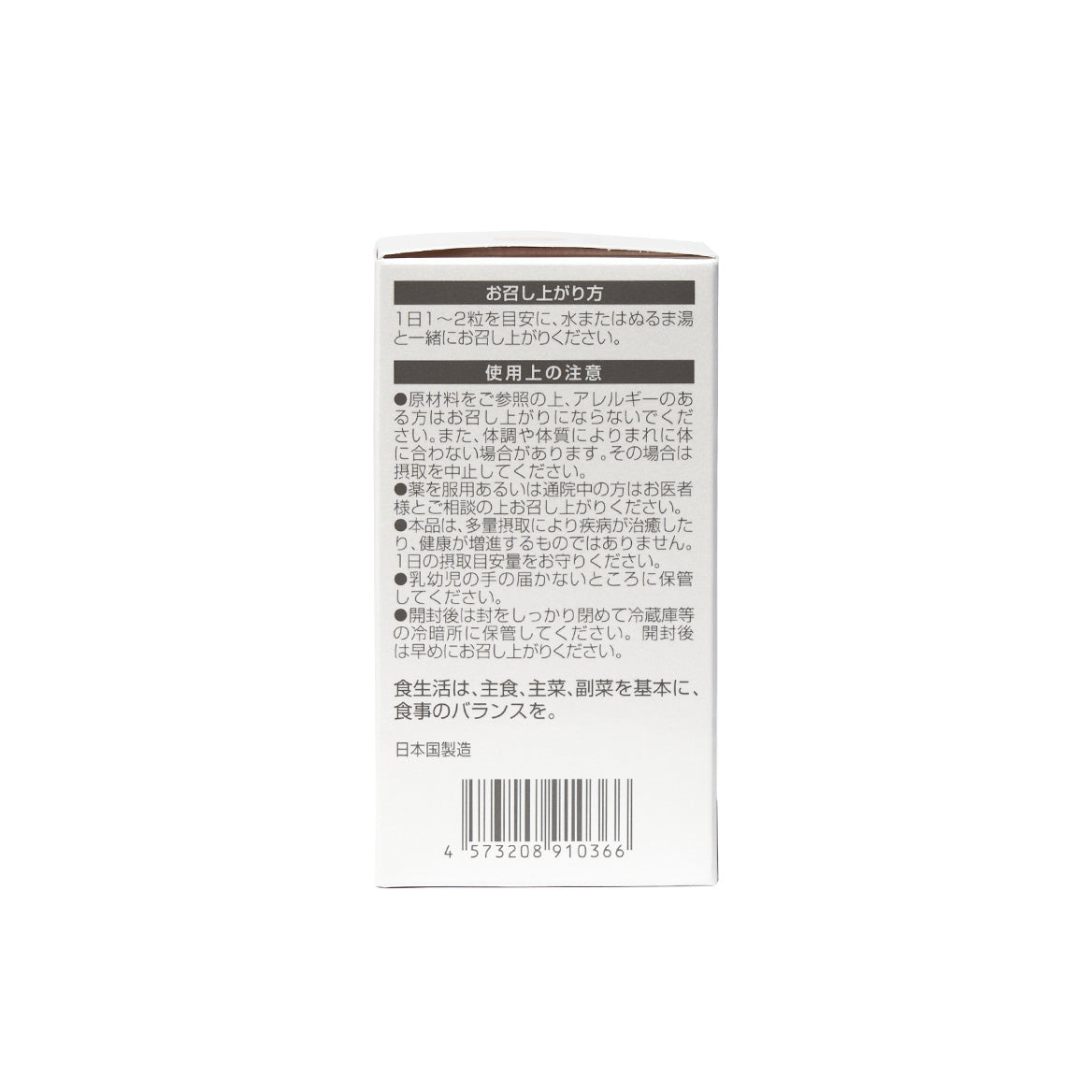 【新品・未開封】新興和　ミライラボ　NMN ピュア 900 プラス 定期購入】NMN ピュア 900 プラス NMN Pure（サプリ
