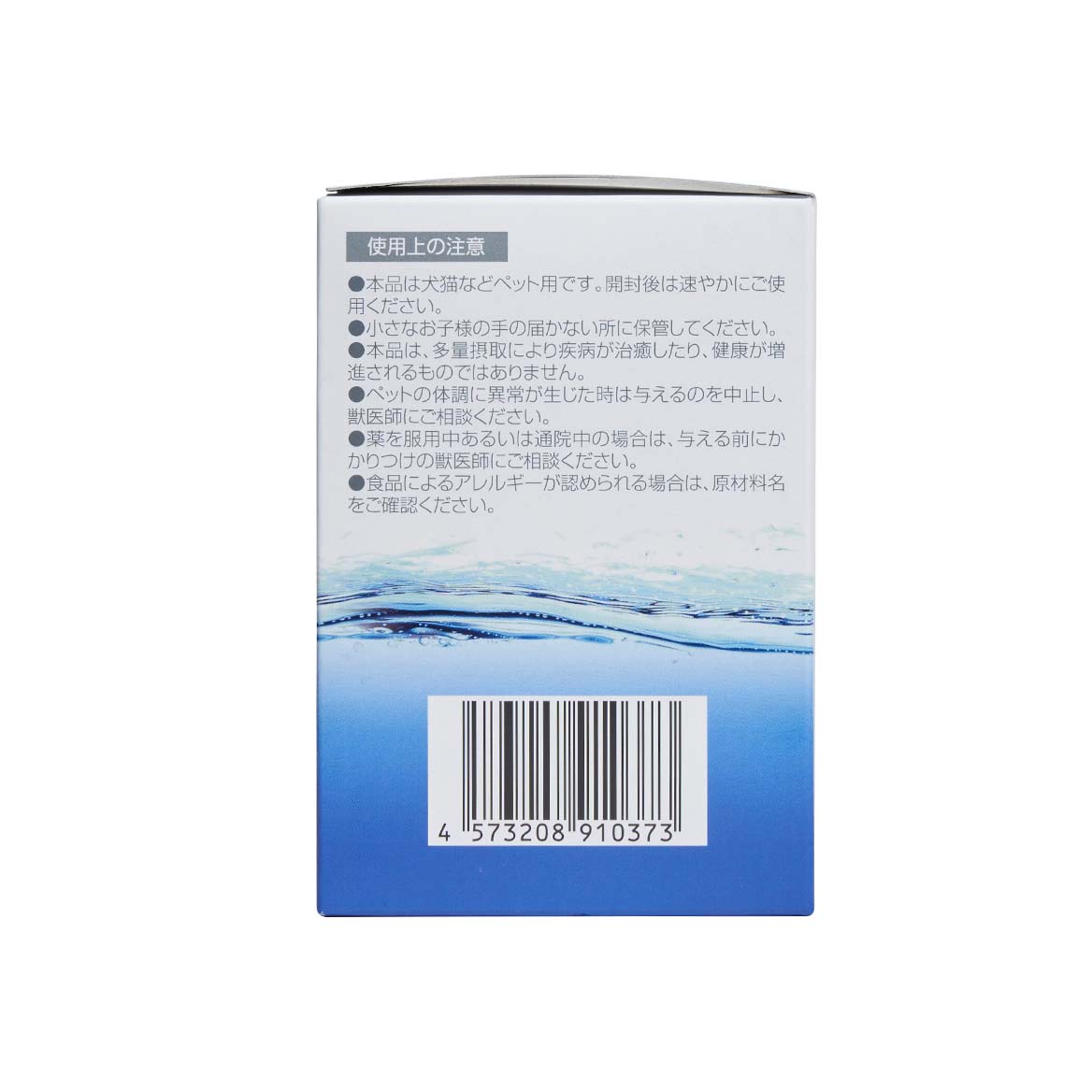 NMN アクアペット ( ペット 用 )