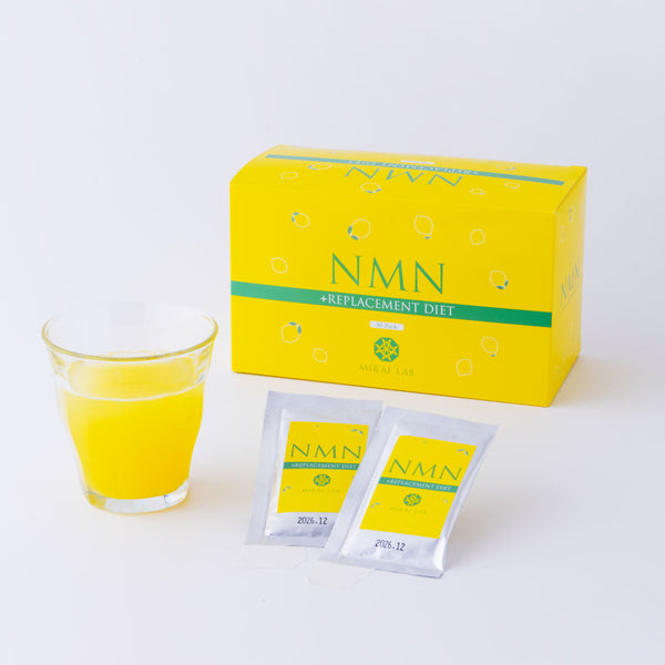 〈20％OFF〉NMN＋置き換えダイエット（レモン味）※賞味期限：2026年12月末