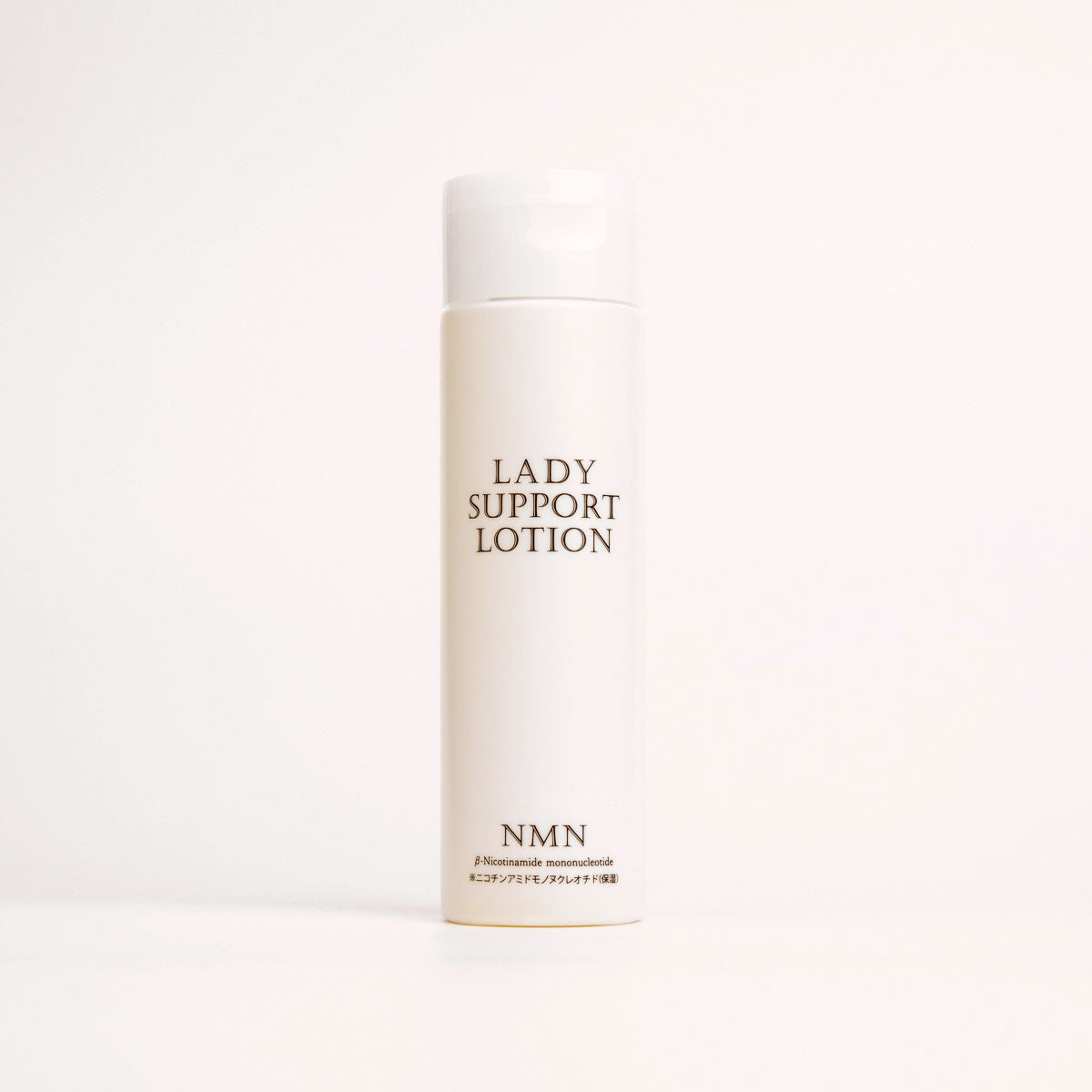 〈20％OFF〉LADY SUPPORT LOTION 「PREGCEIVE」