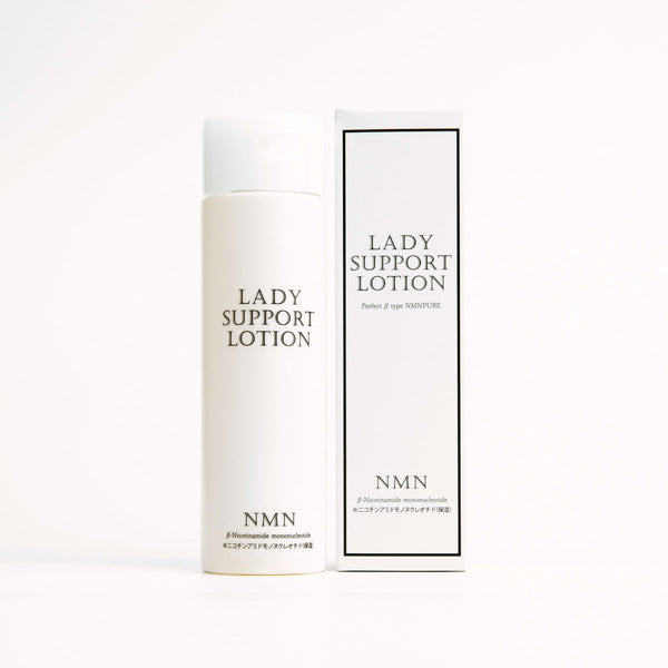 〈20％OFF〉LADY SUPPORT LOTION 「PREGCEIVE」