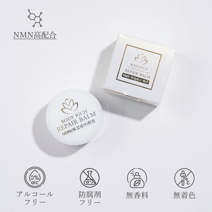 ミライダカラ NMN リペア バーム
