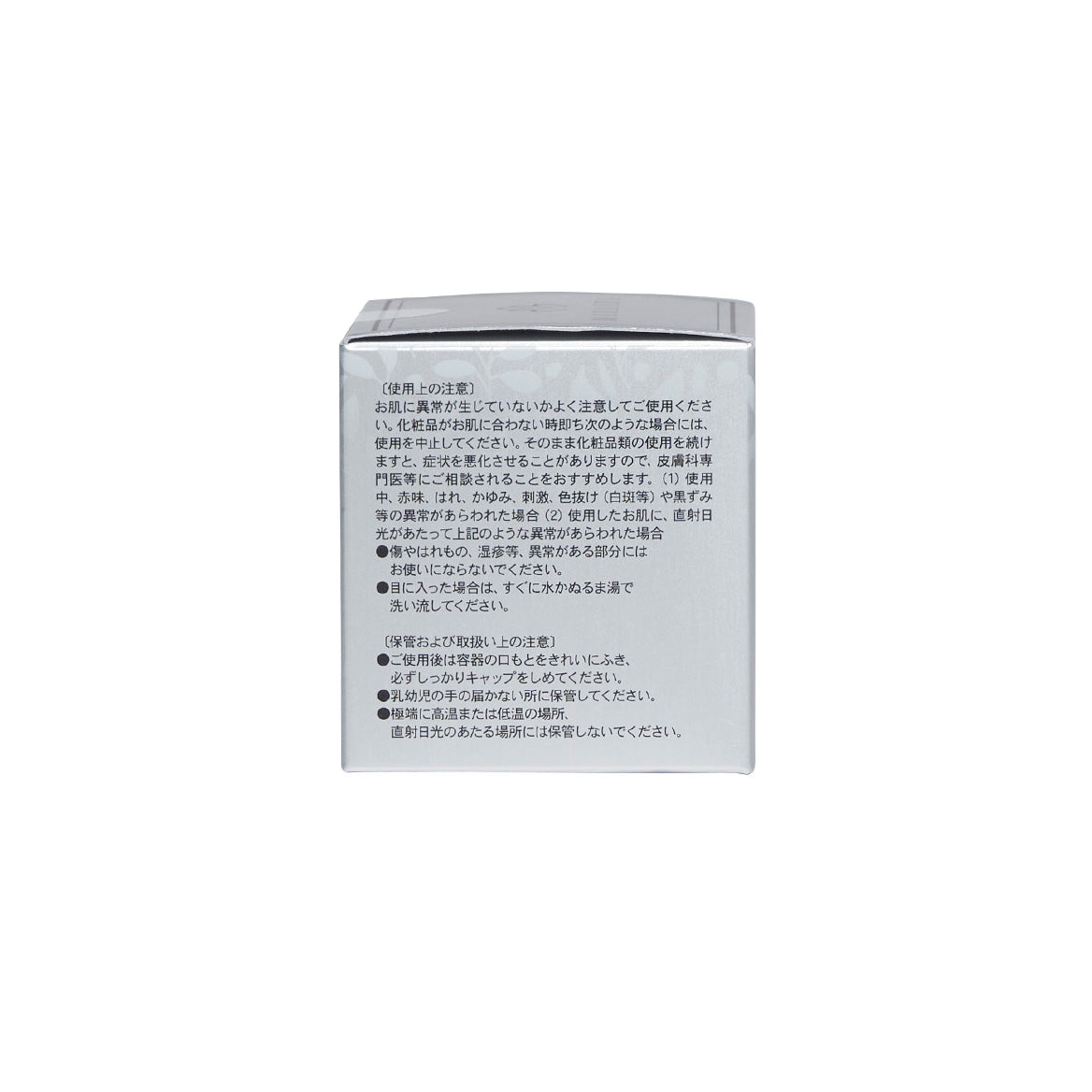 FACE RICH SKIN CREAM クリーム