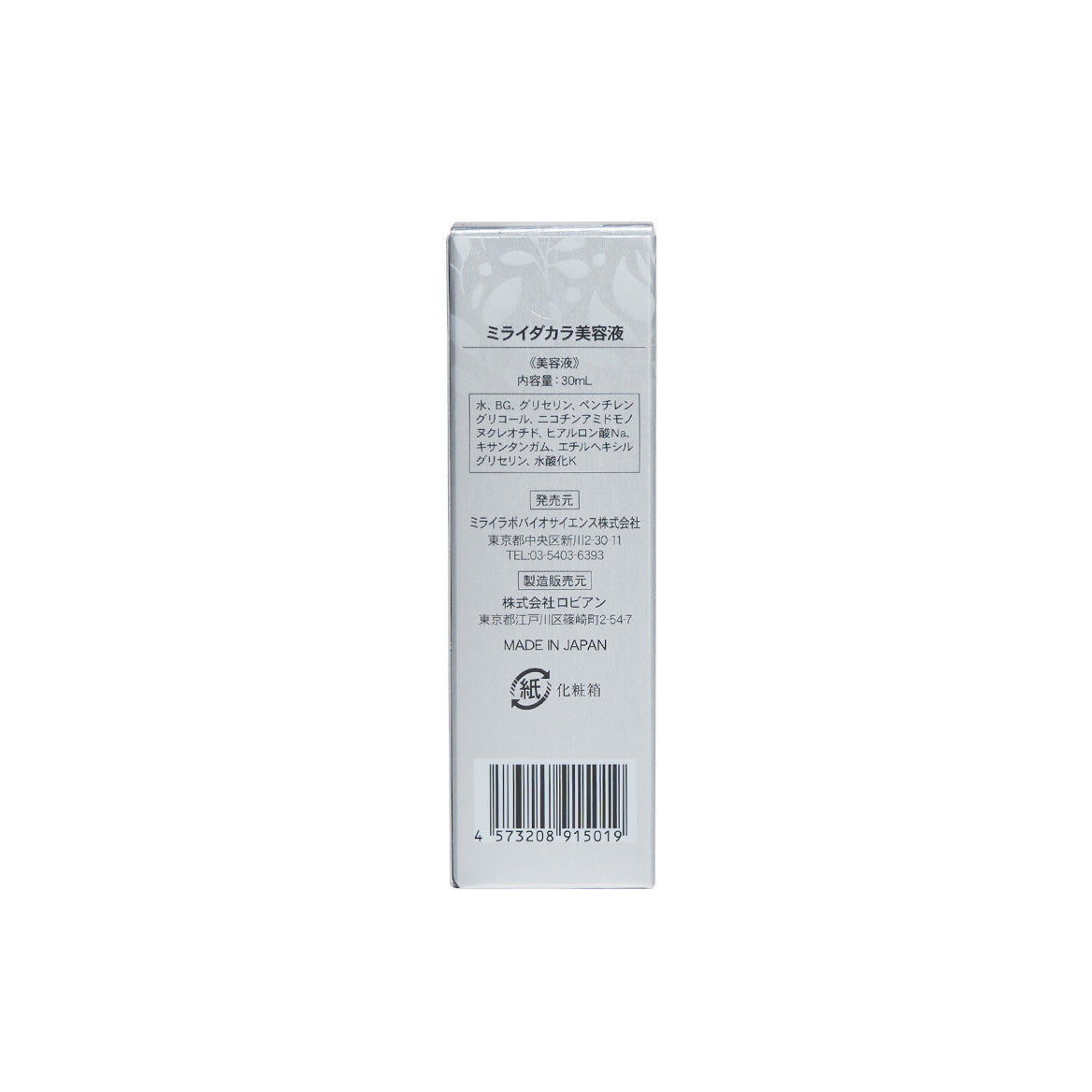 FACE RICH SKIN ESSENCE 美容液