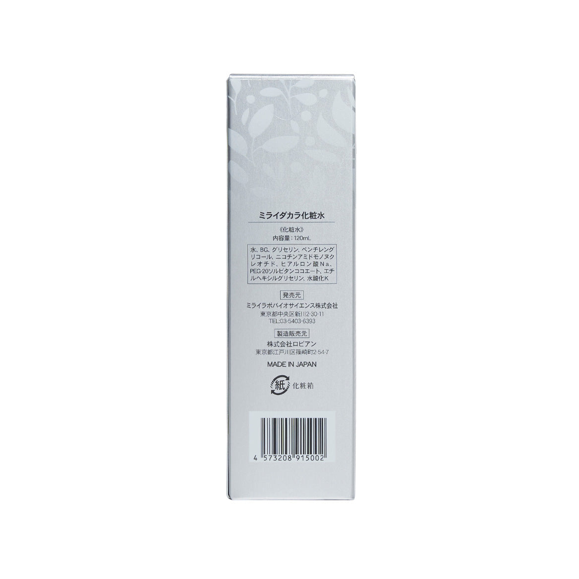 FACE RICH SKIN WATER 化粧水
